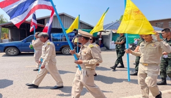 ร่วมพิธีฉลองสมโภชน์สัญญาบัตรพัดยศพระครูสัญญาบัตรเจ้าคณะตำบลชั้นโท (จต.ชท.)