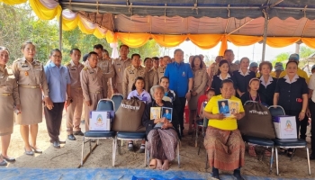 ร่วมพิธีมอบถุงยังชีพพระราชทานช่วยเหลือผู้ประสบอัคคีภัยมูลนิธิราชประชานุเคราะห์ ในพระบรมราชูปถัมภ์ เพื่อเป็นการบรรเทาความเดือดร้อนและเพื่อเป็นขวัญกำลังใจแก่ครอบครัวผู้ประสบอัคคีภัย