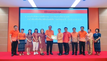 เทศบาลตำบลตำบลหนองขอนกว้าง ได้รับเกียรติบัตรจากจังหวัดอุดรธานีที่ได้รับคัดเลือกเป็นองค์กรปกครองส่วนท้องถิ่นที่มีความโดดเด่น ด้านการบริหารจัดการขยะและการขับเคลื่อนอาสาสมัครท้องถิ่นรักษ์โลก เพื่อจัดกิจกรรม LEV Week เครือข่าย อถล.ร่วมใจ ขับเคลื่อนสิ่งแวดล้อม