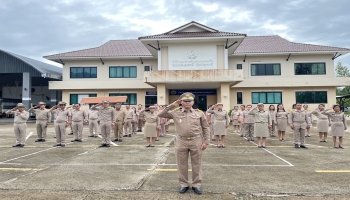 กิจกรรมหน้าเสาธง เนื่องในวันพระราชทาน ธงไตรรงค์เป็นธงชาติไทย 108 ปี วันพระราชทานธงชาติไทย 28 กันยายน 2568